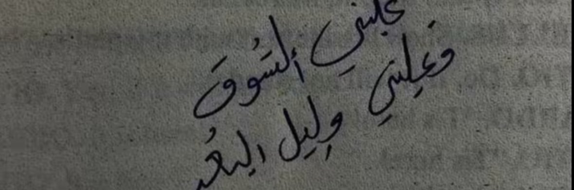 i banner