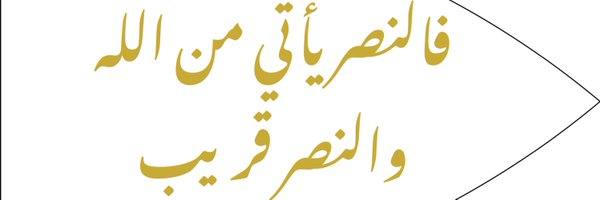 qaceyim Profile Banner