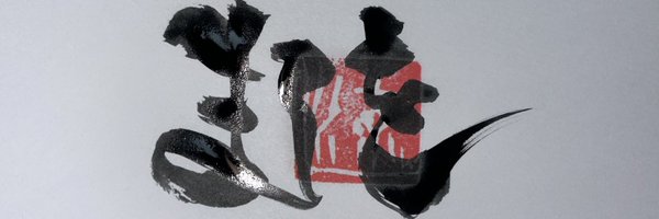 mashiteqs Profile Banner