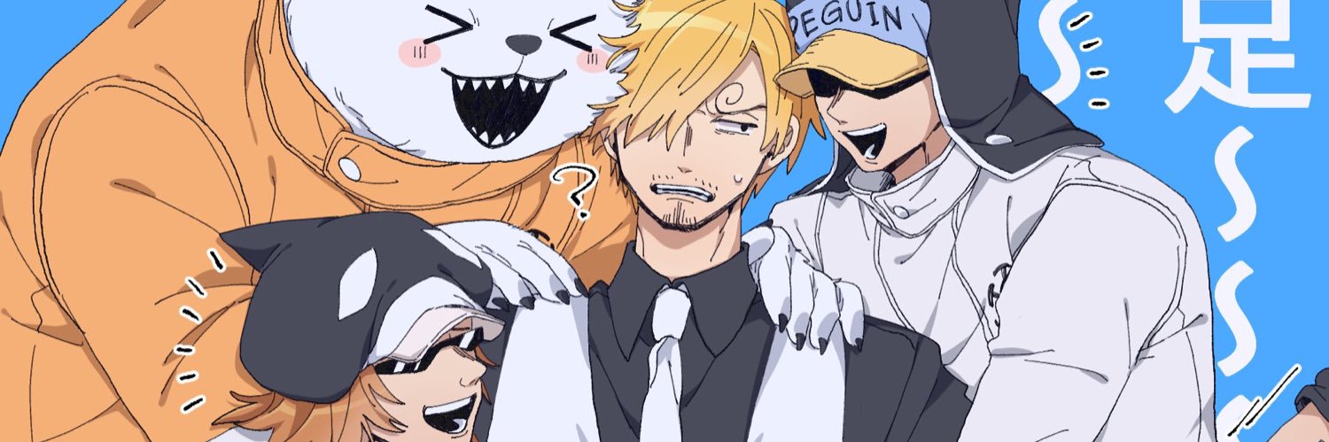 ひなた's banner