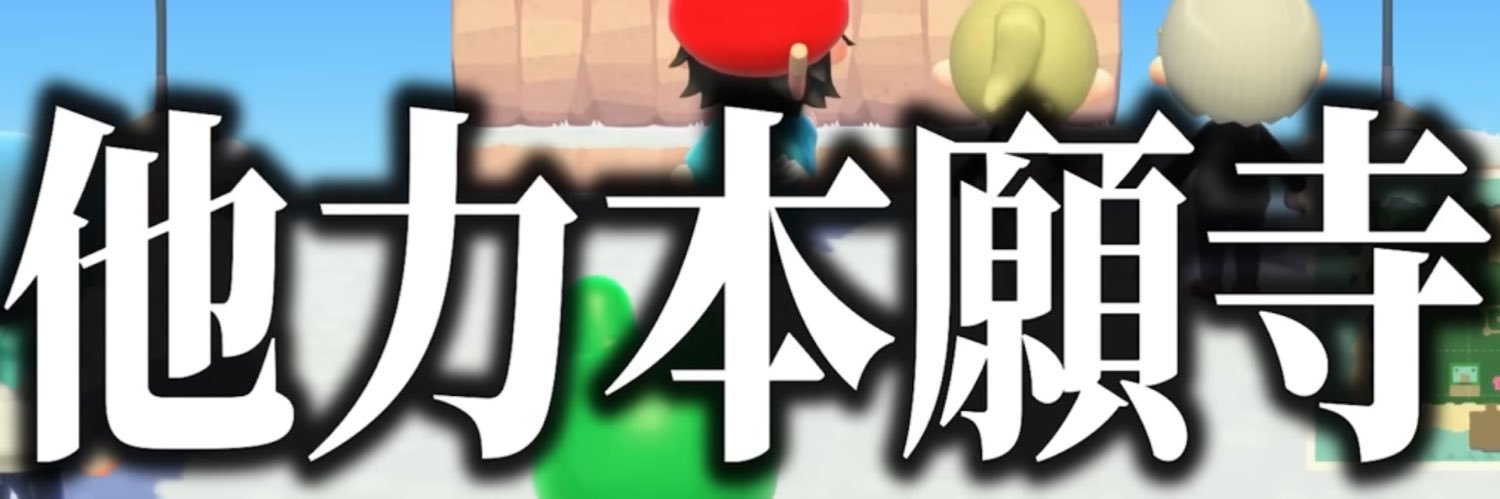 桃 banner