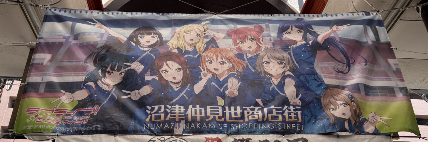 GCGAICHISATO's profile banner image