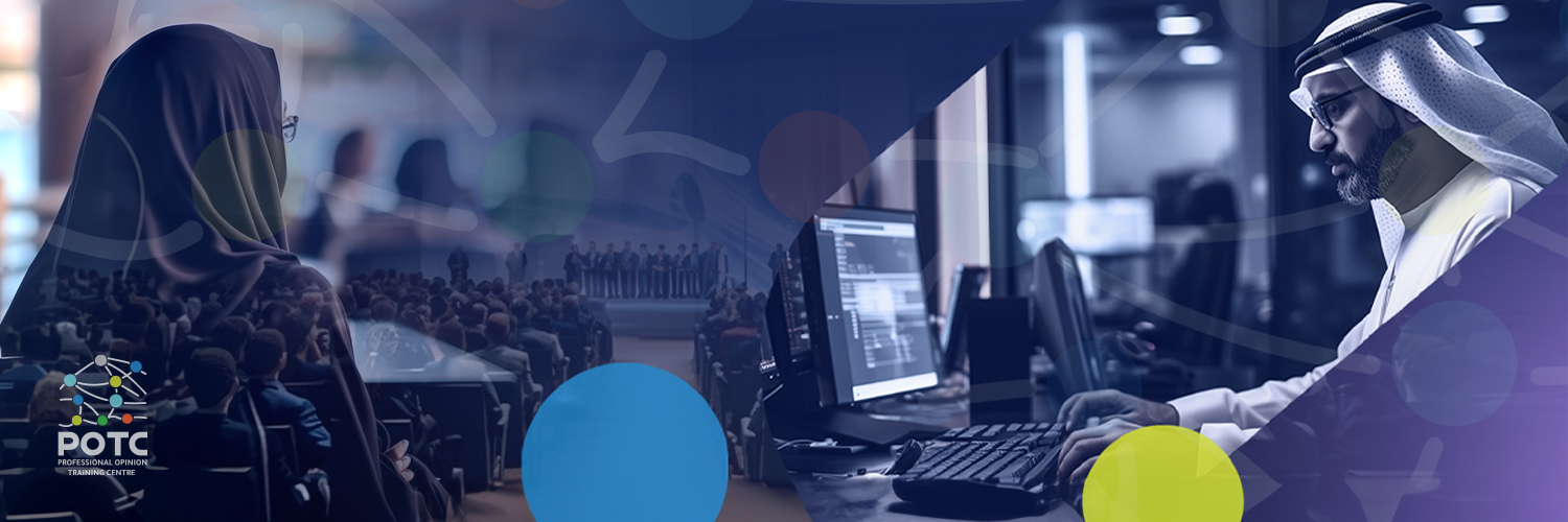 مركز الرأي المهني للتدريب banner