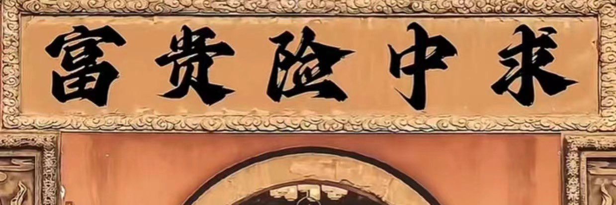 sumansm0705's profile banner image