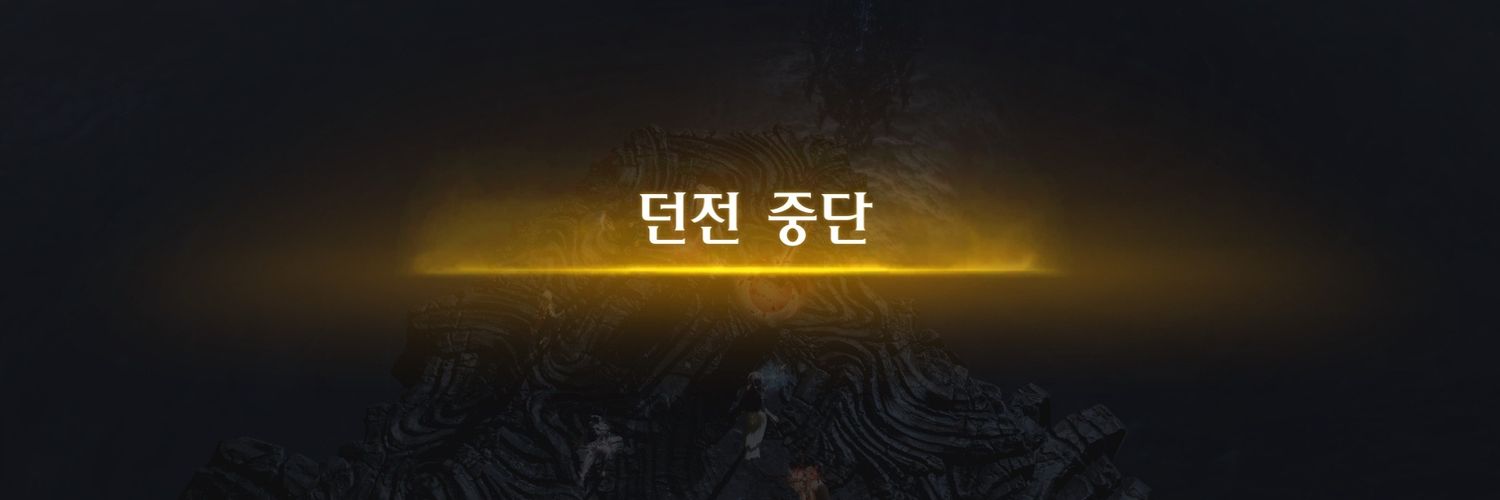 Iretlq's profile banner image