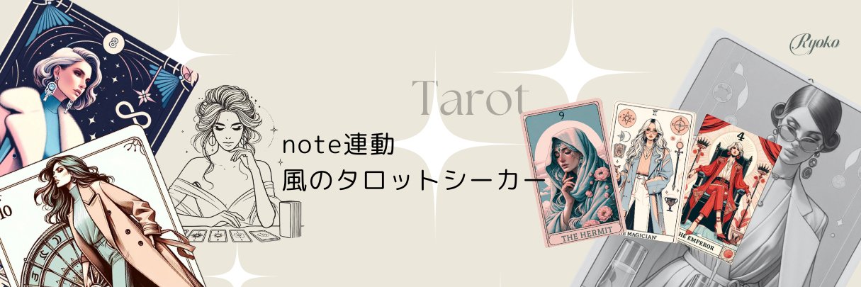 sakura_elegance's profile banner image