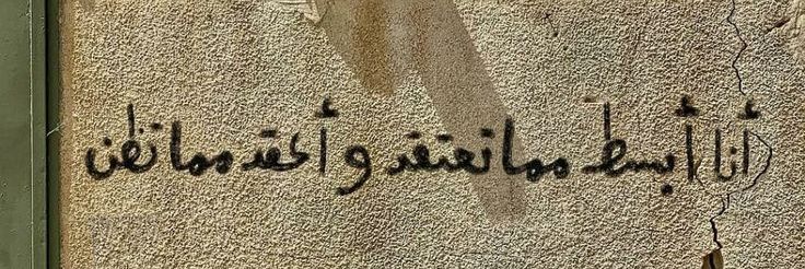 𝒪𝓈𝒾𝒹 banner