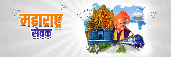 Dnyaneshwar_B_ Profile Banner