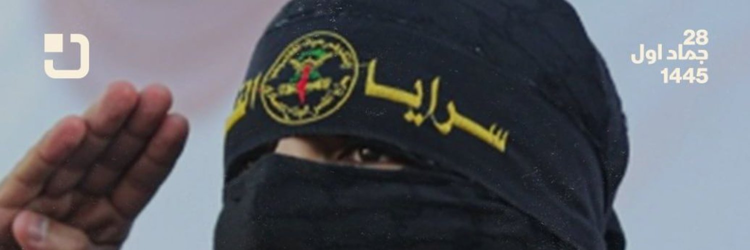 ابو الحسن الأهنومي Profile Banner