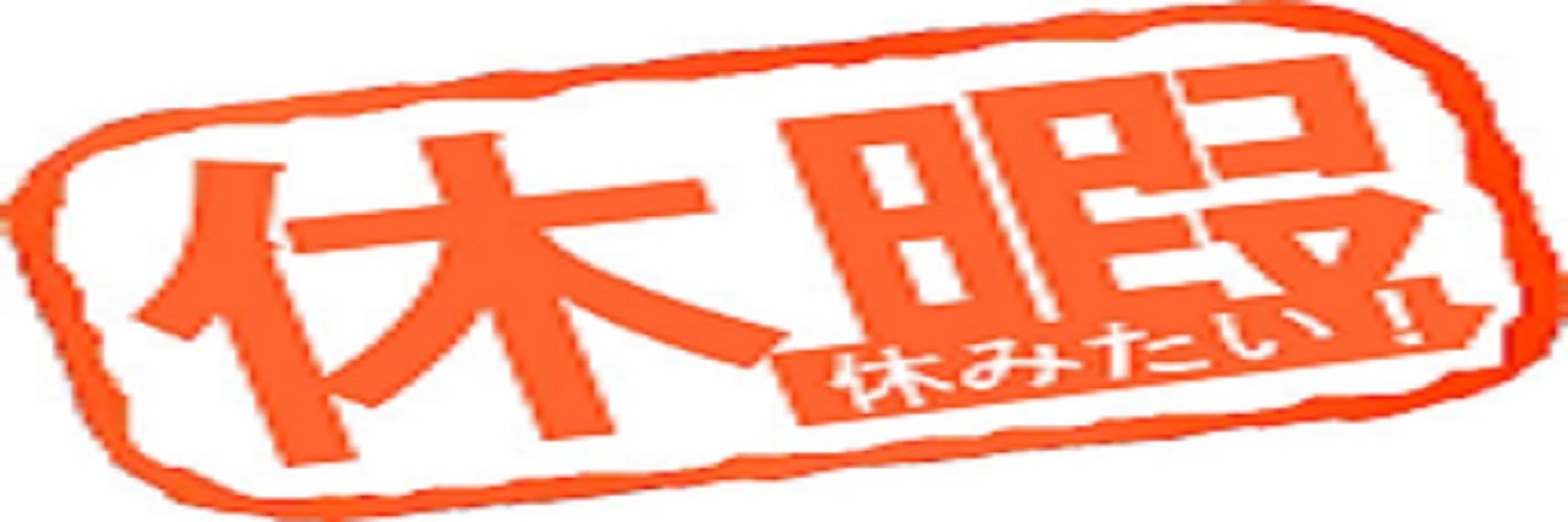 Uchan_0912's profile banner image
