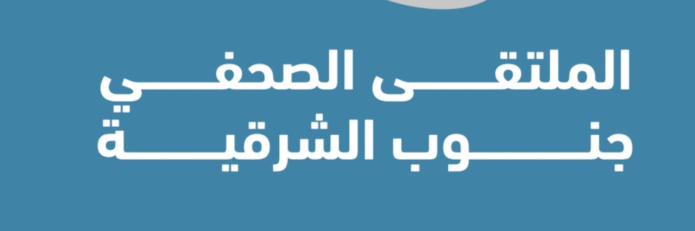 SSPressForum's profile banner image
