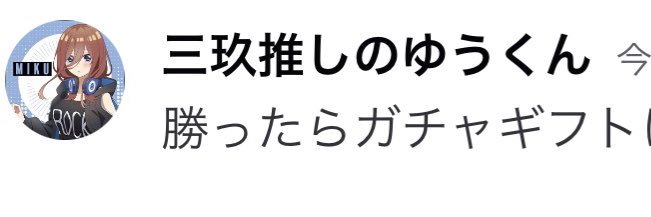 ketsuyo2nd's profile banner image