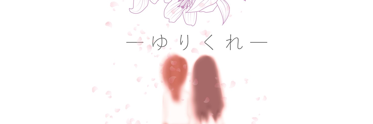tackman's profile banner image