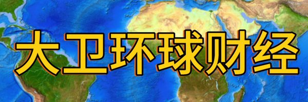 DWHQCJ Profile Banner