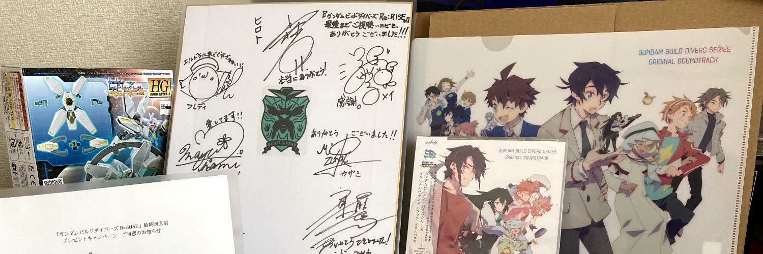 あお色ネズミ＠双剣士 banner