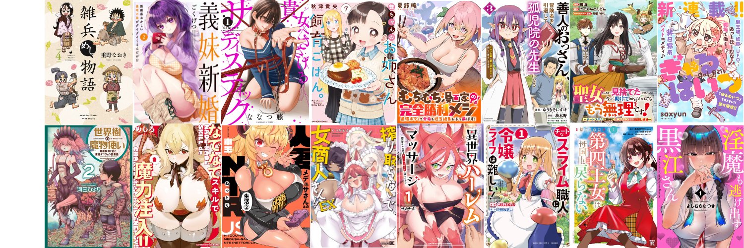 yorozud's profile banner image