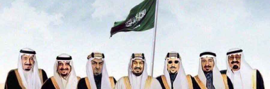 waleed alrooqi banner