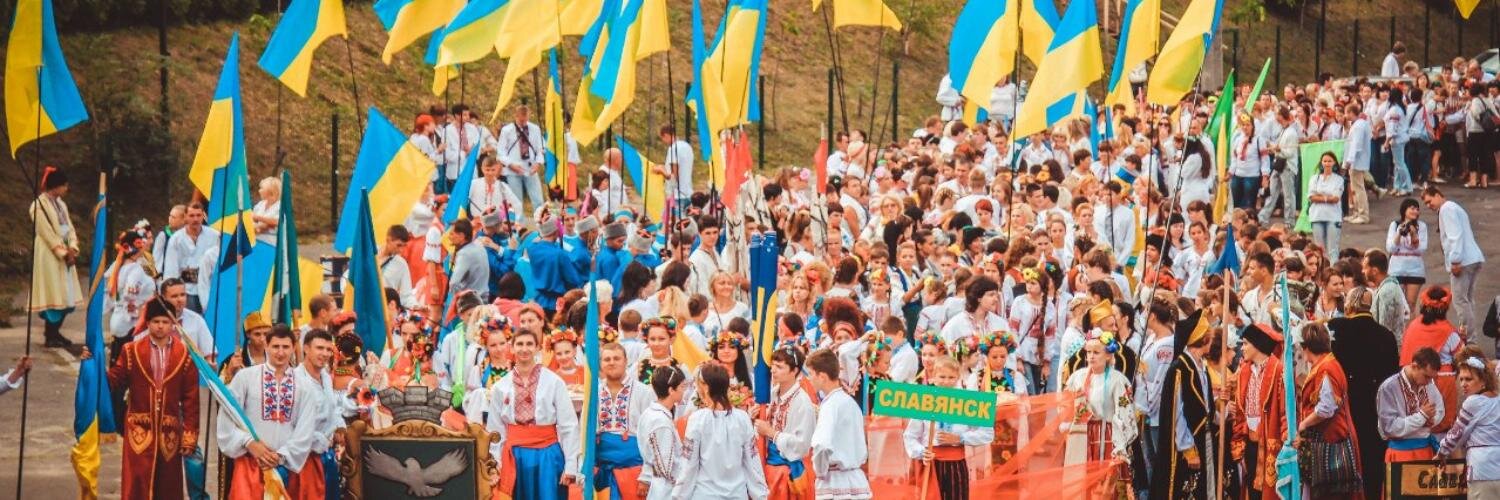 СЛАВЯНСК banner