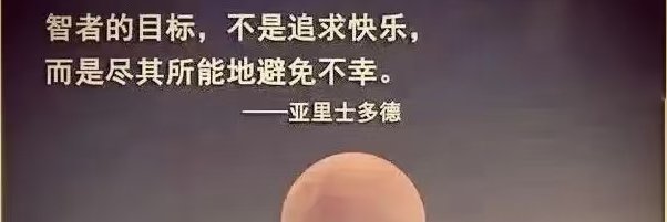 web3｜心珂 banner