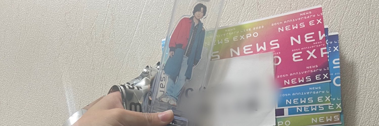 最高すぎるジャニオタのあいみ banner