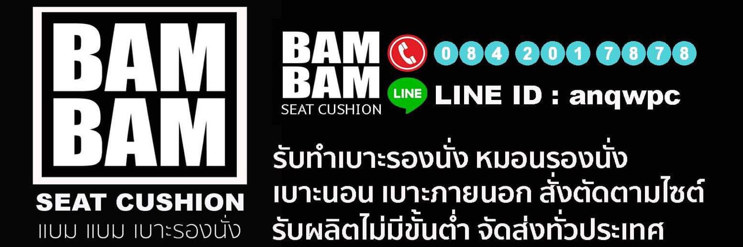 BAMBAM_THAI's profile banner image