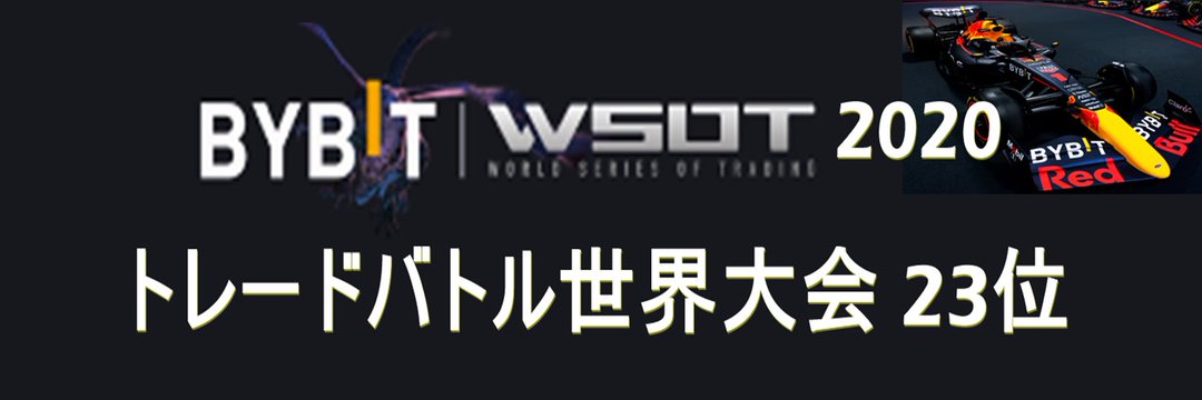メリ一 チャ一 卜分析【金融卜レ一 夕一 】 banner