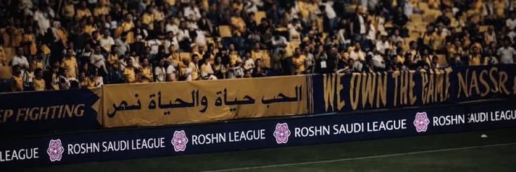 رُبما.. banner