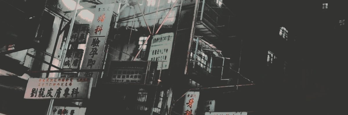 ꩜ ‎ ‎ ‎ ‎ᧁꪮ ꪖᠻ𝕥ꫀ𝕣 ꫝꫀ𝕣 ‎ ‎ ₊ banner