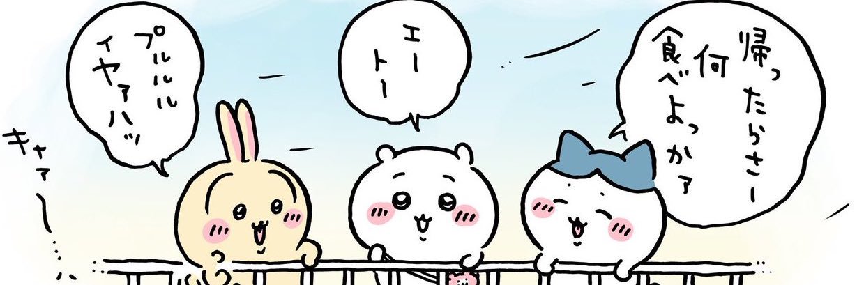 taaanism's profile banner image