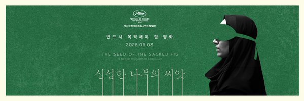 Redice_ent_ Profile Banner