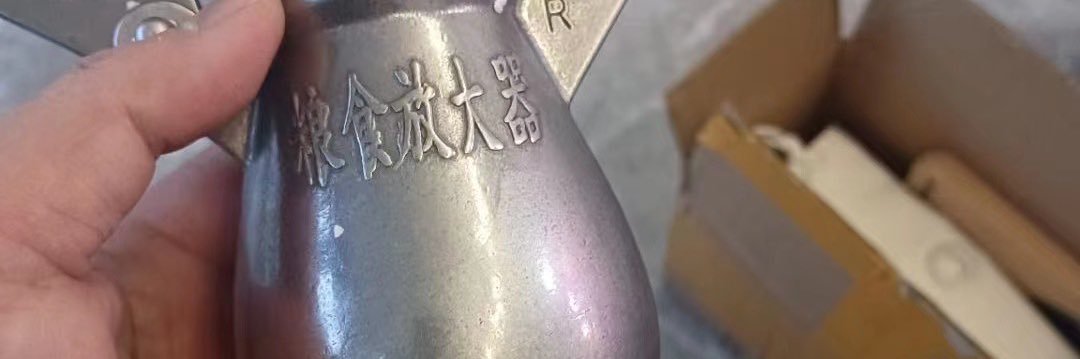 泉州夫妻 banner