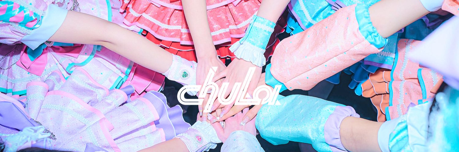 chuLa マネージャー banner