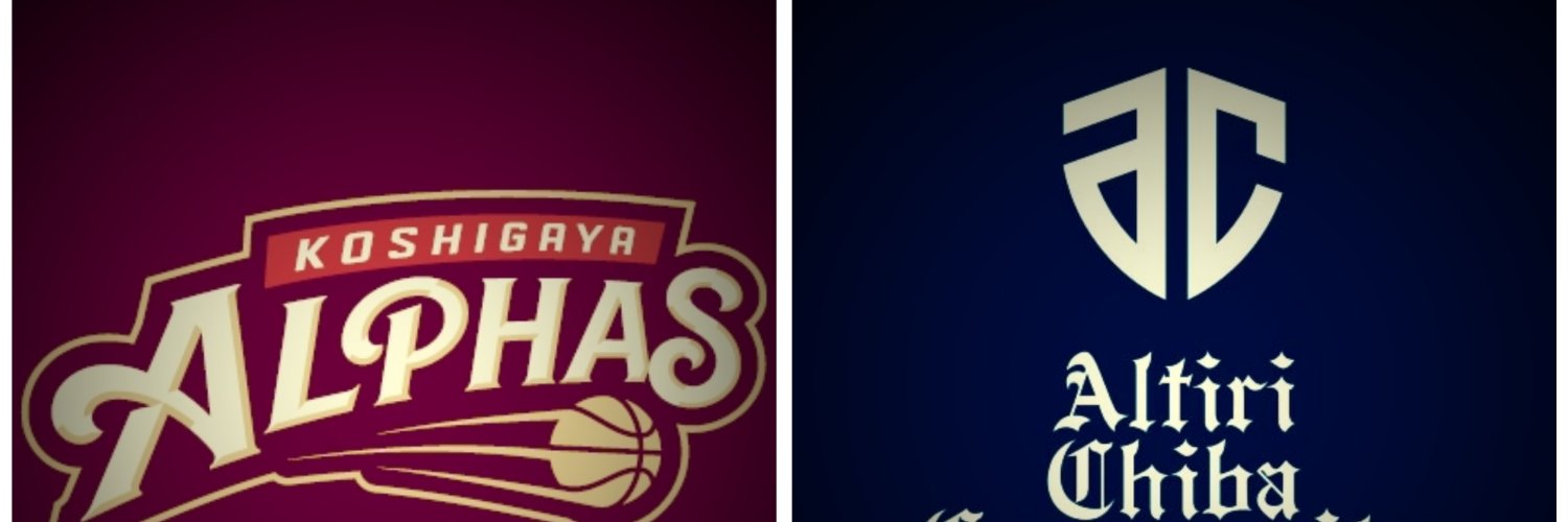 那珂邑務 banner