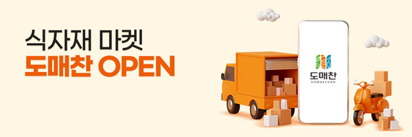 도매찬 banner