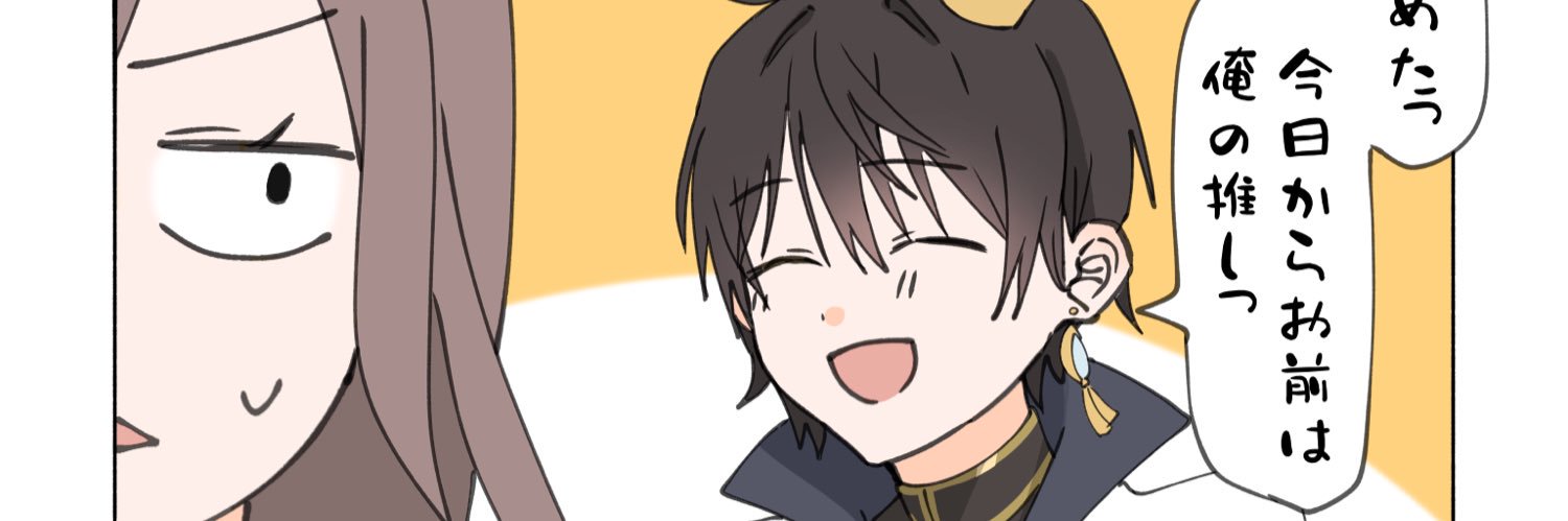 IF_7_4's profile banner image
