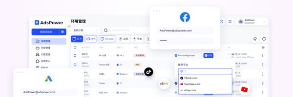 adspowercn Profile Banner