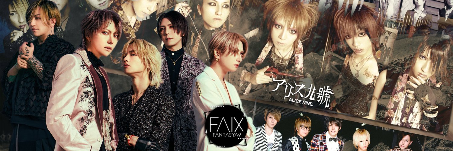 FantasyAlice9's profile banner image