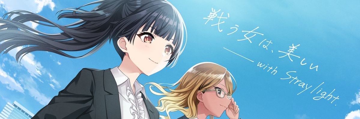 Searin : arustill propaganda .ᐟ banner