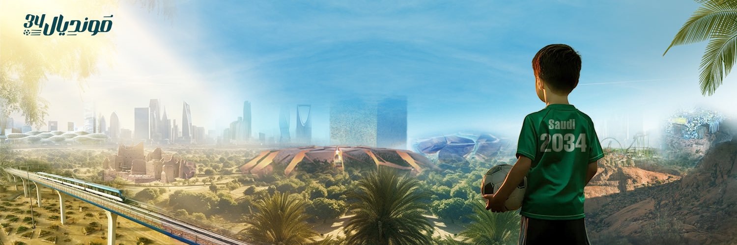 مونديال 34 banner