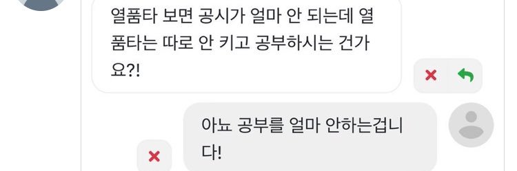 114일의 기적🌿 banner