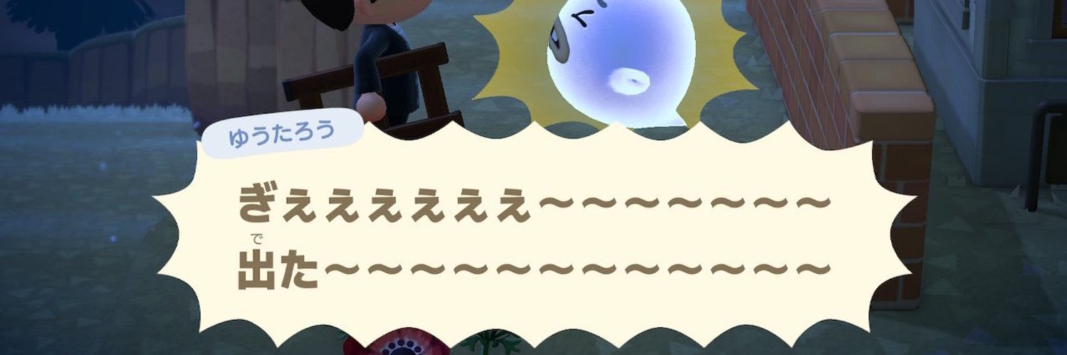 pun_uno's profile banner image