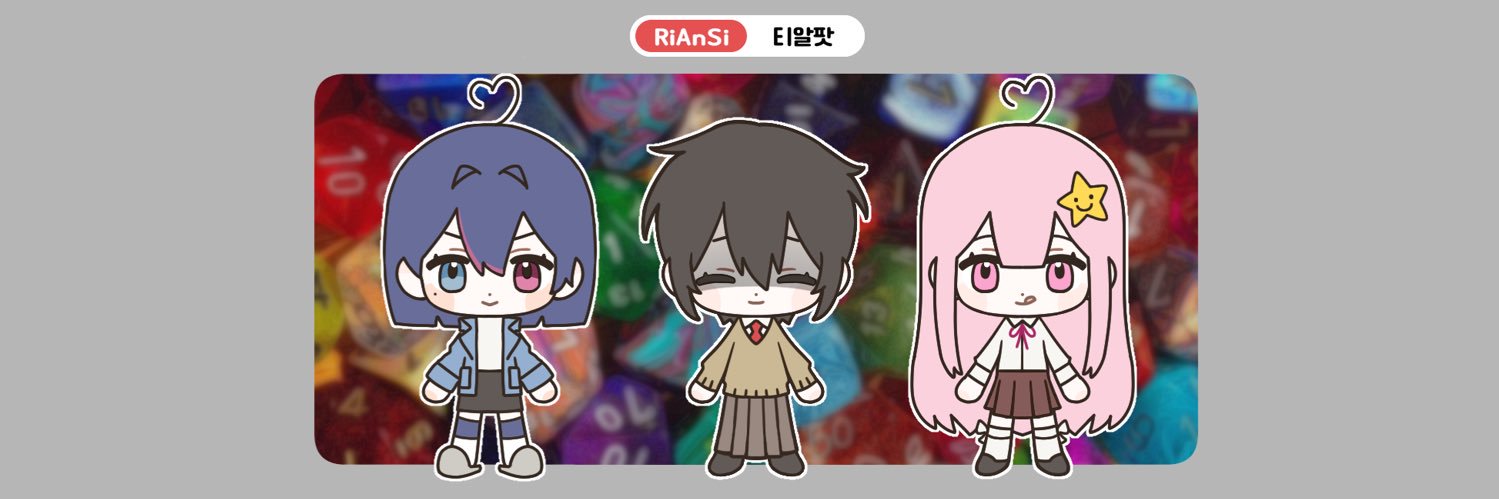 FF0077's profile banner image