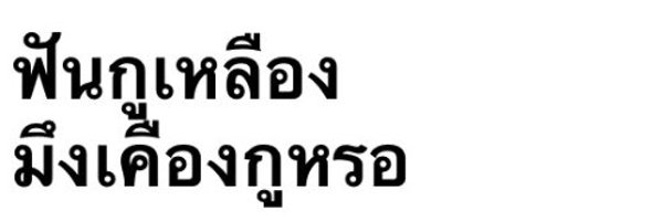 Ingluvpanda Profile Banner