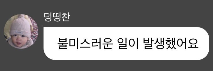 돌멩이✨ banner