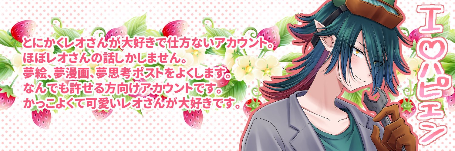 haruno_BC's profile banner image