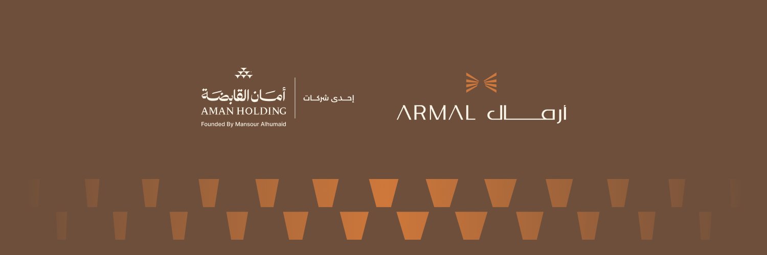 ARMAL | أرمـال banner