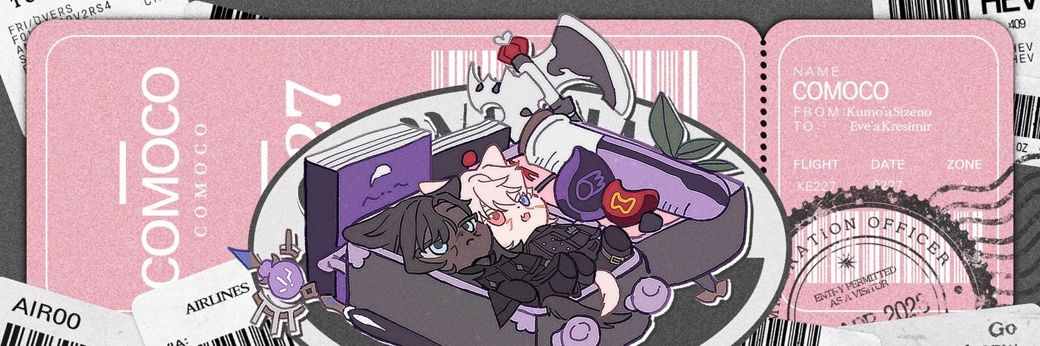 쓸꾸's banner