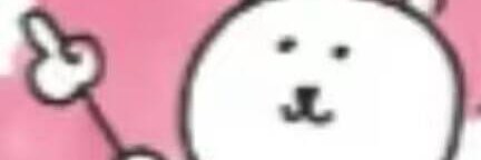 不爱我我就去死 banner