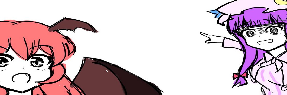 Koakuma banner