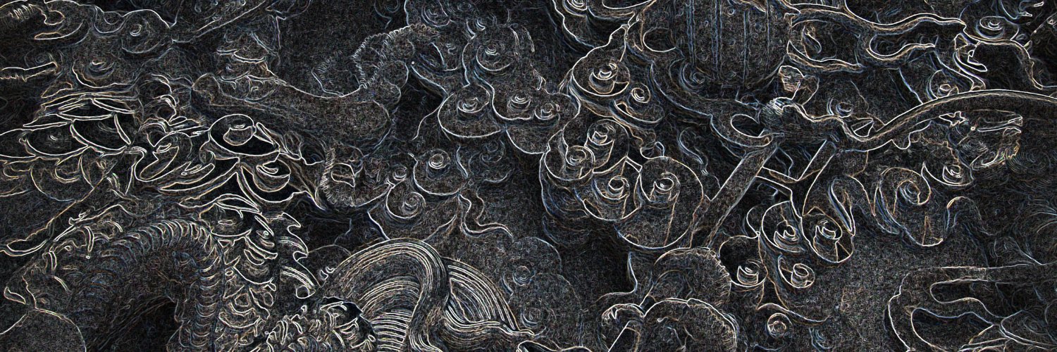 龍の小次郎 banner